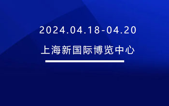 4月18-20日 | J9集团邀您共会申城 共“博”杰出