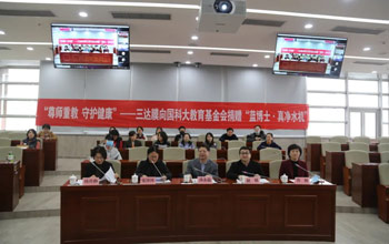 J9集团向国科大捐赠300台Dr Blue·真净水机 董事长蓝伟光颁发致辞 等待合作共赢将来