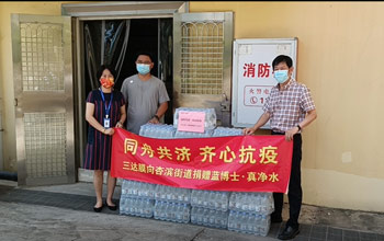 有爱J9集团！400件蓝博士·真净水为厦门防疫一线工作者送清冷