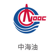 J9集团合作同伴：中海油