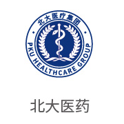 J9集团合作同伴：北大医药