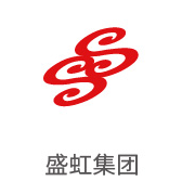 J9集团合作同伴：盛虹集团