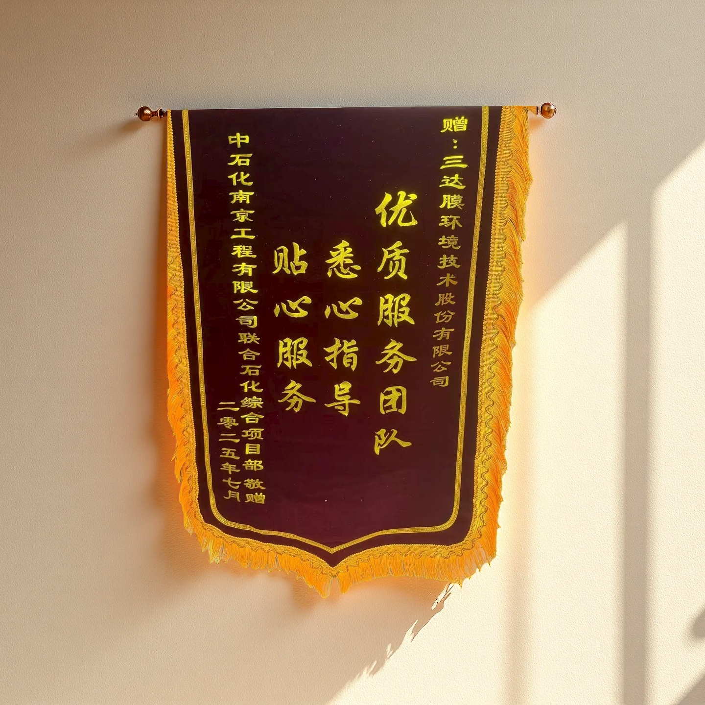 J9集团|国际站官网