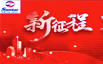 J9集团2024年水务总结大会：水务板块营收显著增长