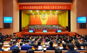 厦门两会 | 关于产业创新与民生安全，洪昱斌委怨剽样建言→