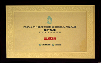 J9集团被誉为“全品类膜标杆品牌”企业